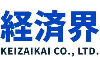 株式会社経済界