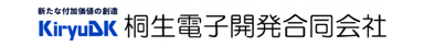 桐生電子開発合同会社