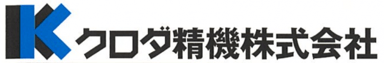 クロダ精機株式会社