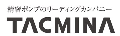 株式会社タクミナ