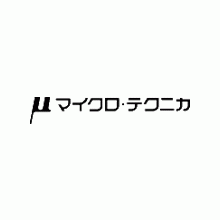 株式会社マイクロ・テクニカ