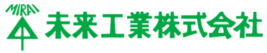 未来工業株式会社