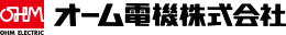 オーム電機株式会社