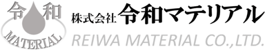 株式会社令和マテリアル