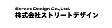 株式会社ストリートデザイン