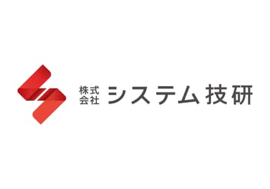 株式会社システム技研 ＜阪急阪神東宝グループ＞