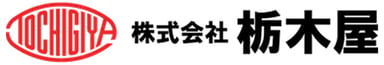 株式会社栃木屋