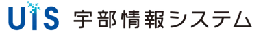 株式会社宇部情報システム