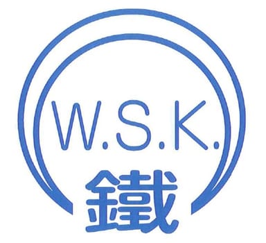 和信産業株式会社