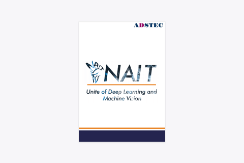 NAIT（ナイト）資料