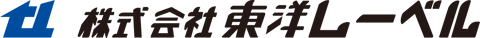 株式会社東洋レーベル