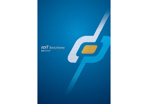 「デンソーウェーブ IoT製品」カタログ