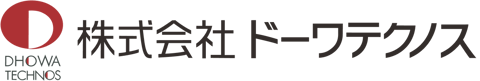 株式会社ドーワテクノス