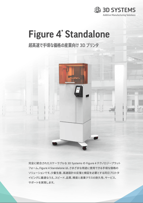 「Figure4」資料