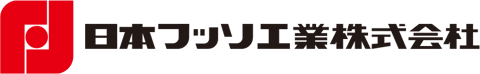 日本フッソ工業株式会社