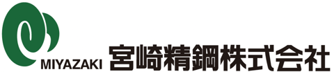 宮崎精鋼株式会社