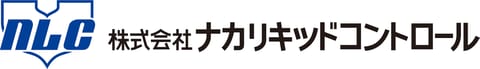 株式会社ナカリキッドコントロール