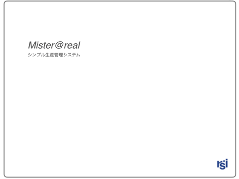 Mister 資料