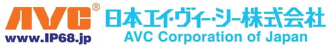 日本AVC株式会社