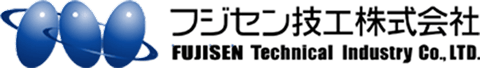 フジセン技工株式会社