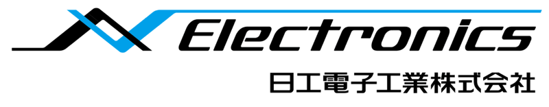 日工電子工業株式会社