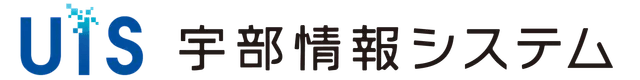 株式会社宇部情報システム