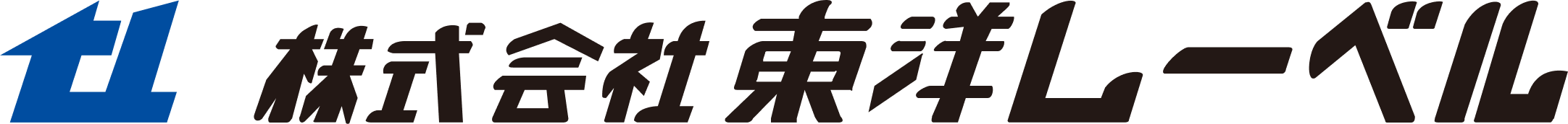 株式会社東洋レーベル