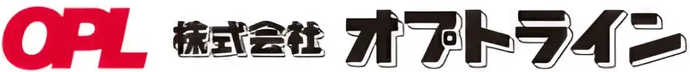 株式会社オプトライン