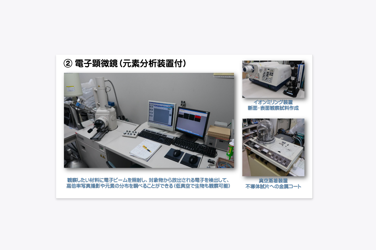 表面改質法を用いた非鉄金属材料の低温・低加圧固相接合 資料