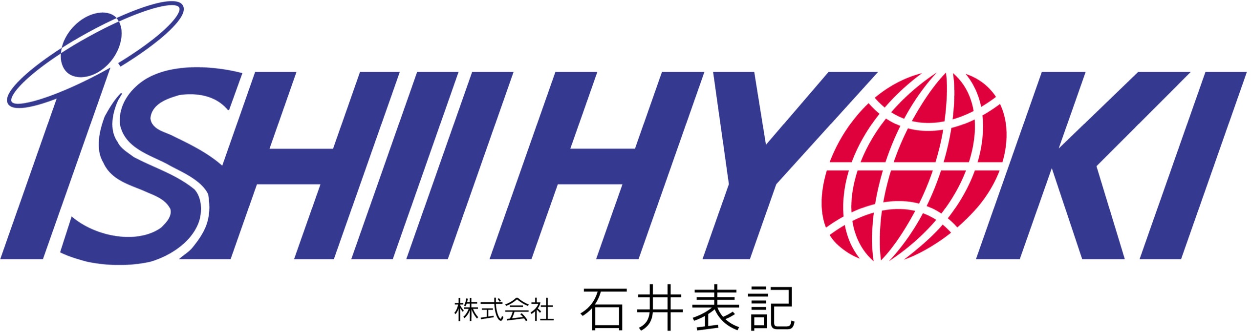 株式会社石井表記