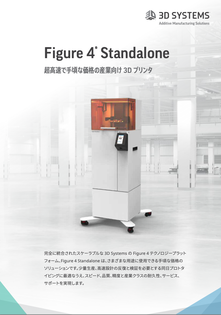 「Figure4」資料