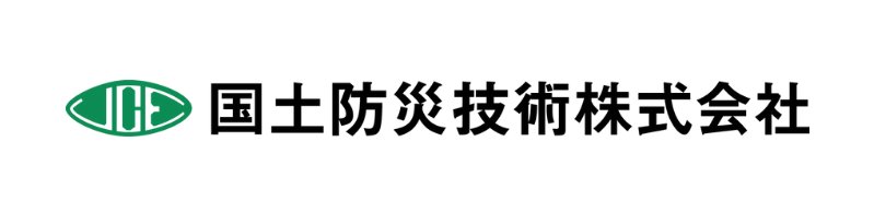 国土防災技術株式会社