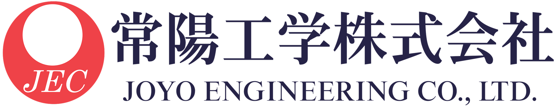 常陽工学株式会社