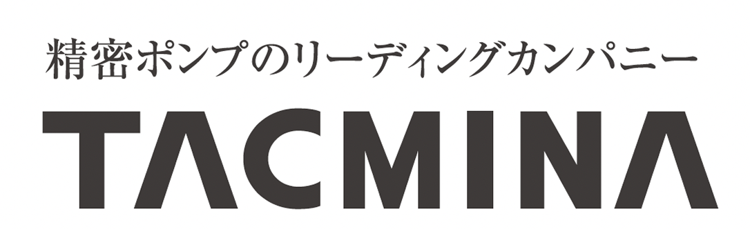株式会社タクミナ