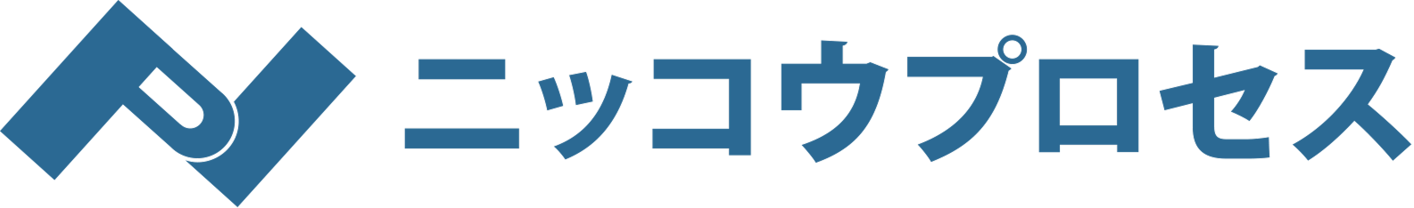 ニッコウプロセス株式会社