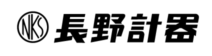 長野計器株式会社