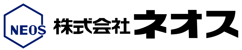 株式会社ネオス
