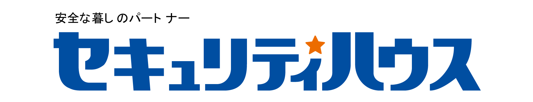株式会社セキュリティハウス・センター