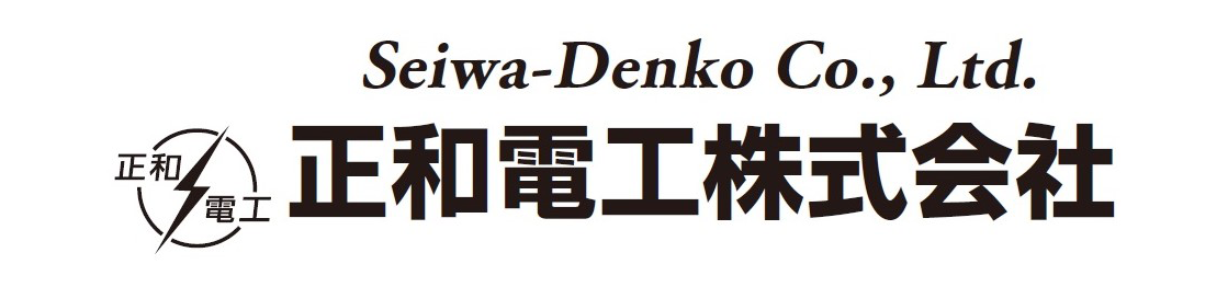 正和電工株式会社