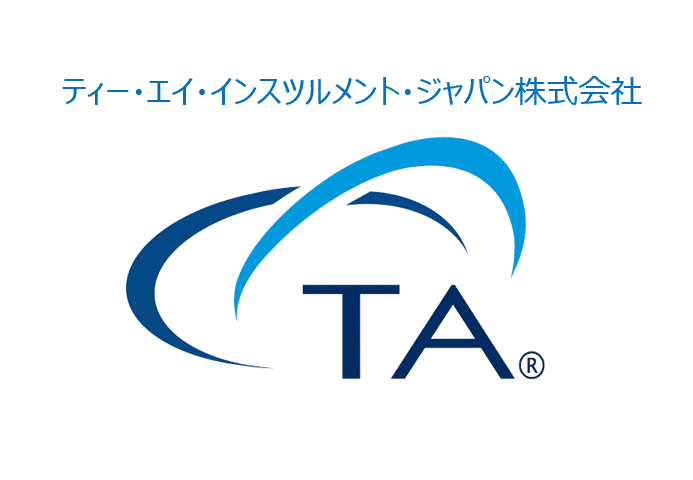 ティー・エイ・インスツルメント・ジャパン株式会社