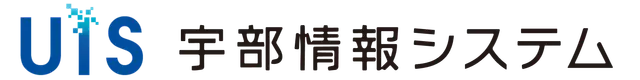 株式会社宇部情報システム